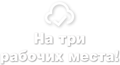 1С: Управление нашей фирмой 8 (УНФ) — программа для автоматизации ...